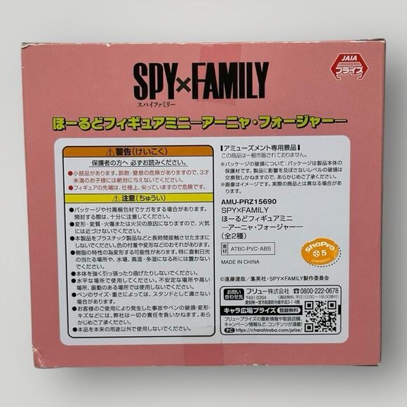 SPY x FAMILY Anya Forger & Penguin Detective Figure - Picture 3 of 4